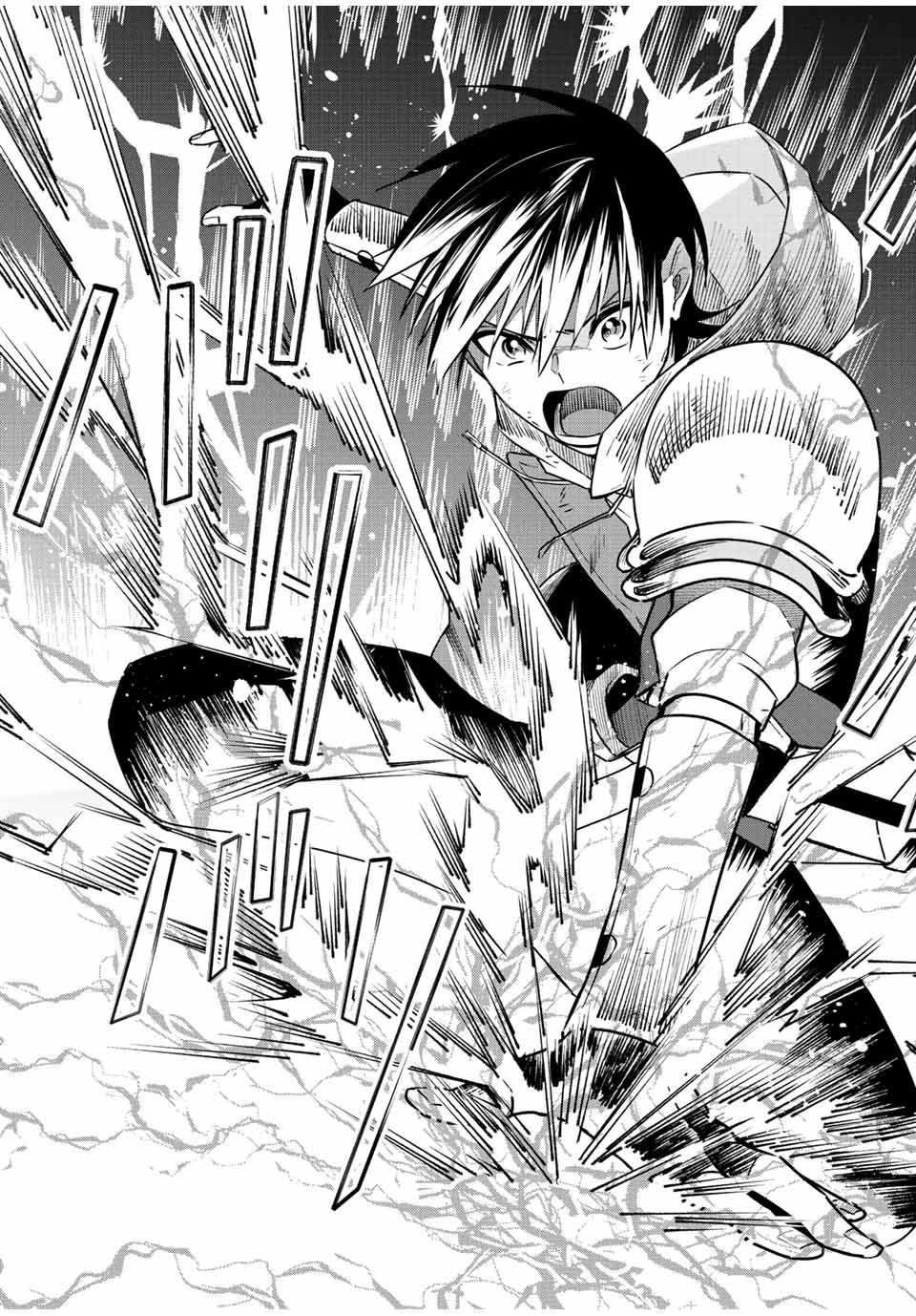 Eldias Lord: Megami ni Moratta Zettai Shinanai Kyuukyoku Skill de Nanatsu no Dungeon o Kouryaku Suru Chapter 47 10